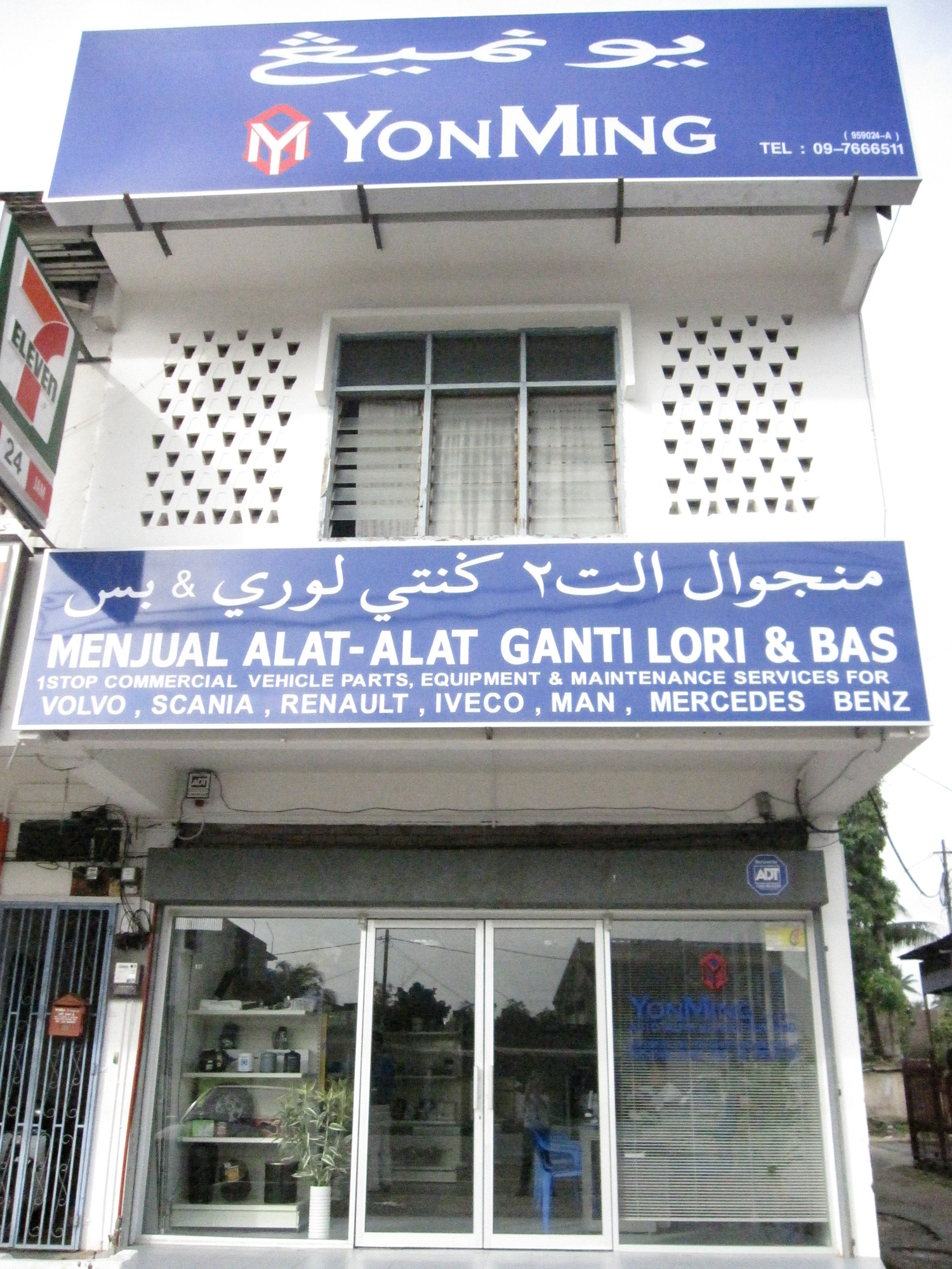 Yonming Auto Kota Bharu Sdn Bhd Yonming Auto Singapore Pte Ltd